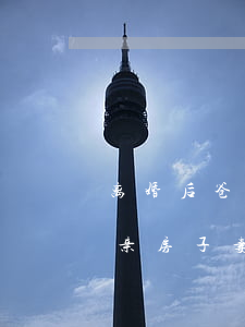 离婚后爸爸的房子有继承权吗(婚后继承了父亲房子,妻子有份吗)