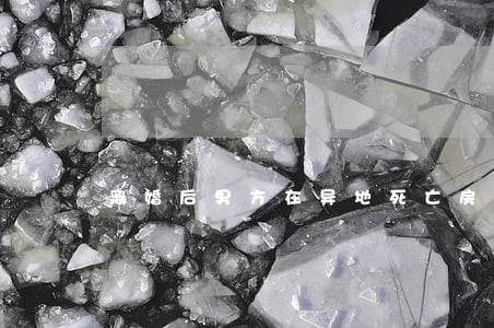 离婚后男方在异地死亡房产归谁