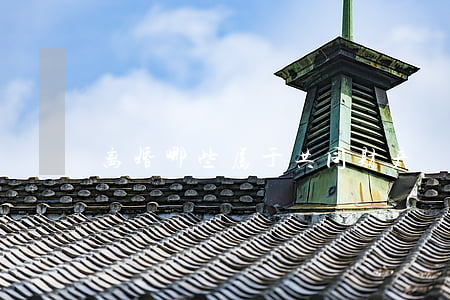 离婚哪些属于共同财产
