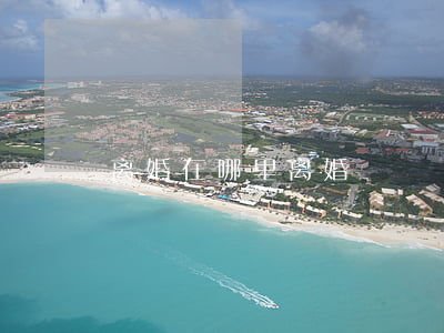 离婚在哪里离婚