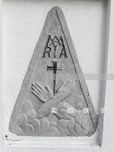 离婚孩子没落户怎么办