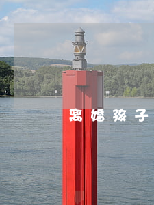 离婚孩子跑了怎么办