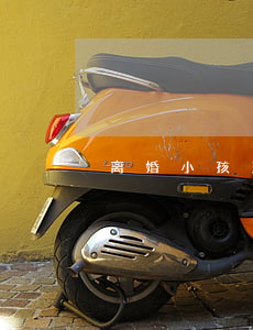 离婚小孩改姓男方失踪怎么办
