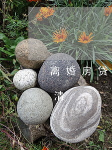 离婚房贷没还完房子怎么办(离婚后房贷未还清)