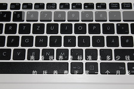 离婚抚养费标准是多少钱一个月(离婚了孩子的抚养费正常一个月多少)