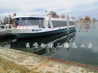 离婚整晚不睡怎么办