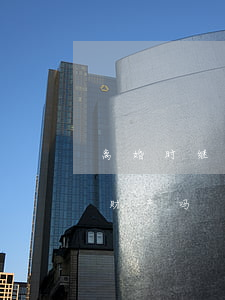离婚时继承财产能分割吗(离婚子女有权继承财产吗)