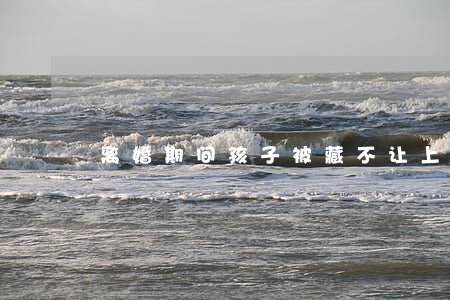 离婚期间孩子被藏不让上学怎么办