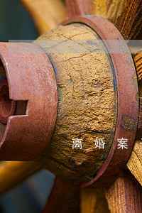 离婚案子收费多少(离婚案件收费标准)
