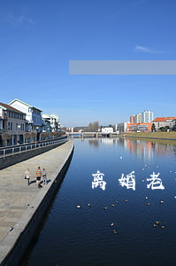离婚老公威胁我该怎么办