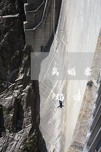 离婚要到哪一方起诉离婚(离婚应该到哪里去起诉)