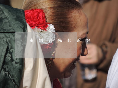 离婚谁先起诉好