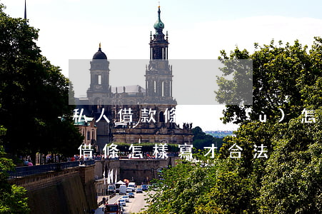 私人借款條據(jù)怎么寫合法(民間借款借條怎樣寫才合法)