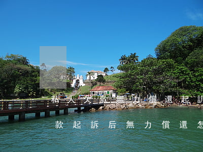 私人欠款無力償還起訴了真有用嗎-私人欠款起訴后無力償還怎么辦