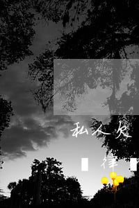 私人欠錢起訴不請律師(債務(wù)起訴不請律師自己可以嗎?)