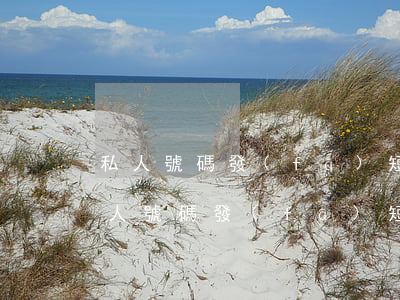 私人號碼發(fā)短信說信用卡逾期-私人號碼發(fā)短信說信用卡逾期面臨起訴是不是真的
