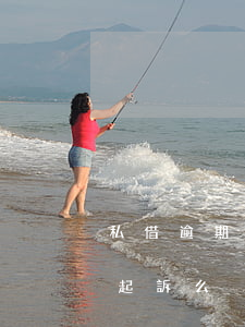 私借逾期可以起訴嗎(私人借款逾期還款可以起訴么)