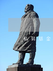 私募基金份額登記規(guī)則