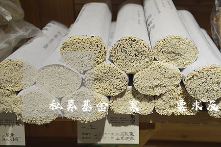 私募基金備案總體要求及三大誤區(qū)