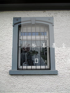 私募基金可以發(fā)行類信托產(chǎn)品嗎，二者有什么區(qū)別（信托和私募的定義）