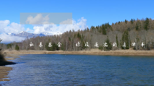 私募基金運作及退出的法律事務方式是什么