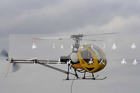私產(chǎn)房繼承怎么過戶費(fèi)(法定繼承人繼承房子過戶費(fèi)怎么算)