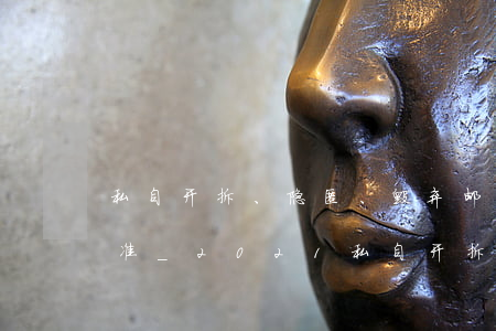 私自开拆、隐匿、毁弃邮件、电报罪立案标准_2021私自开拆、隐匿、毁弃邮件、电报罪量刑标准和认定构成