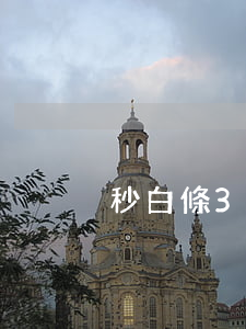 秒白條3000逾期(白條逾期3000塊)