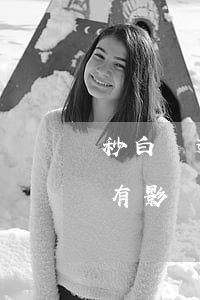 秒白條逾期幾天沒有影響(秒白條逾期幾天沒有影響)