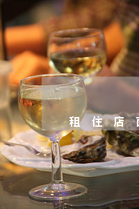 租住店面时定金和订金的区别是什么