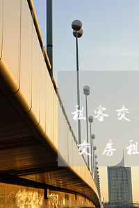租客交房租逾期多天怪我没有催他-租客不交房租怎么办