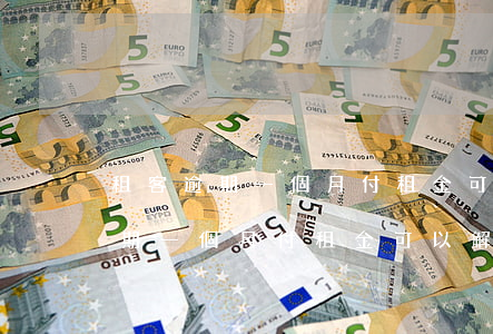 租客逾期一個月付租金可以解約嗎-租客逾期一個月付租金可以解約嗎合法嗎