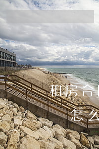 租房合同糾紛如何處理(租房發(fā)生糾紛怎么辦)