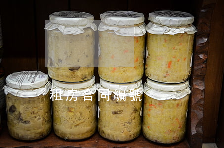 租房合同編號