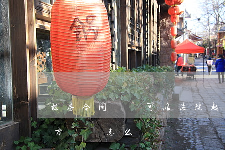 租房合同違約可以法院起訴嗎(租房合同出租方違約,怎么賠償)