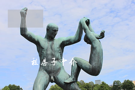 租房子中介費