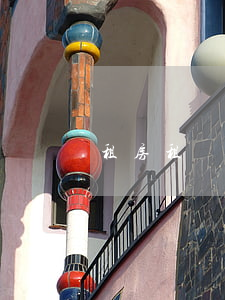 租房租賃協(xié)議