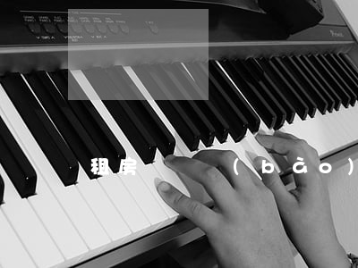 租房糾紛報(bào)警處理流程