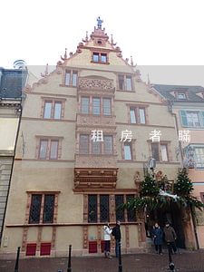 租房者瞞著房東坐月子