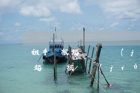 租手機被起訴會凍結(jié)銀行卡嗎(被起訴會被凍結(jié)銀行卡嗎)