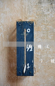 租機(jī)逾期一個(gè)月會(huì)被起訴嗎-租機(jī)逾期會(huì)上征信嗎