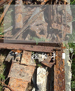 租的手機(jī)逾期兩天