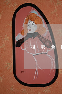 租聘合同糾紛對方違約怎么賠償