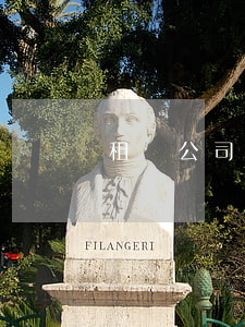 租賃公司合同糾紛如何處理