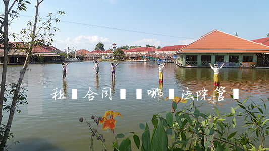 租賃合同糾紛哪個法院管轄