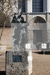 租車磕碰了要自己賠錢嗎(租車費(fèi)用)