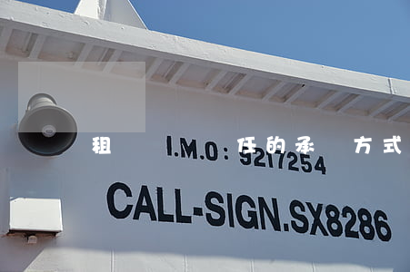 租車違約責任的承擔方式