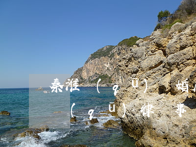 秦淮區(qū)離婚房產官司律師預約(秦淮區(qū)律師事務所)