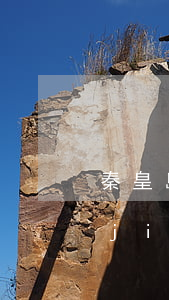 秦皇島債務(wù)律師報(bào)價(jià)(秦皇島債權(quán)債務(wù)律師)