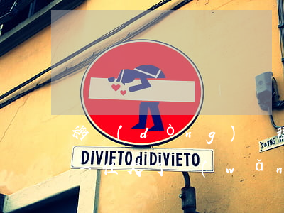 移動(dòng)辦理的號(hào)碼上一任欠了網(wǎng)貸-移動(dòng)的號(hào)碼借會(huì)下款嗎